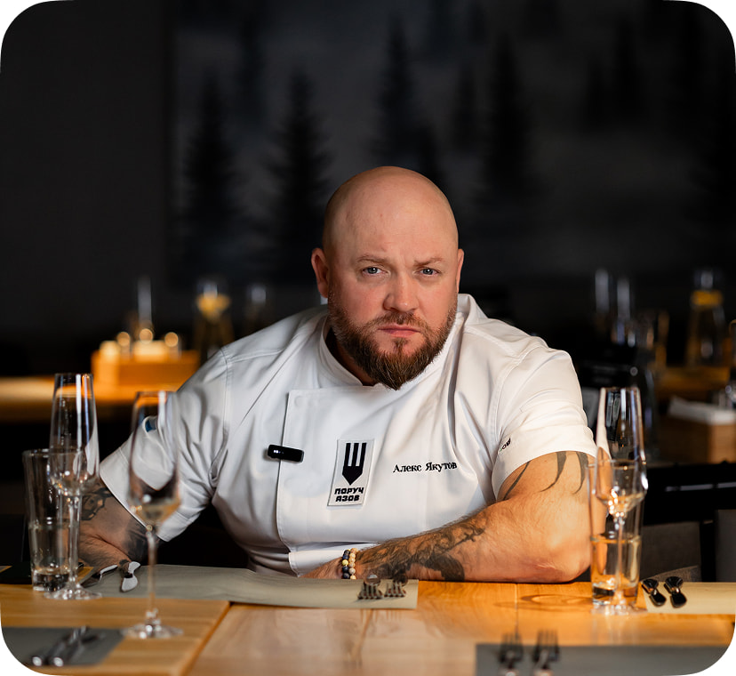 Алекс Якутов