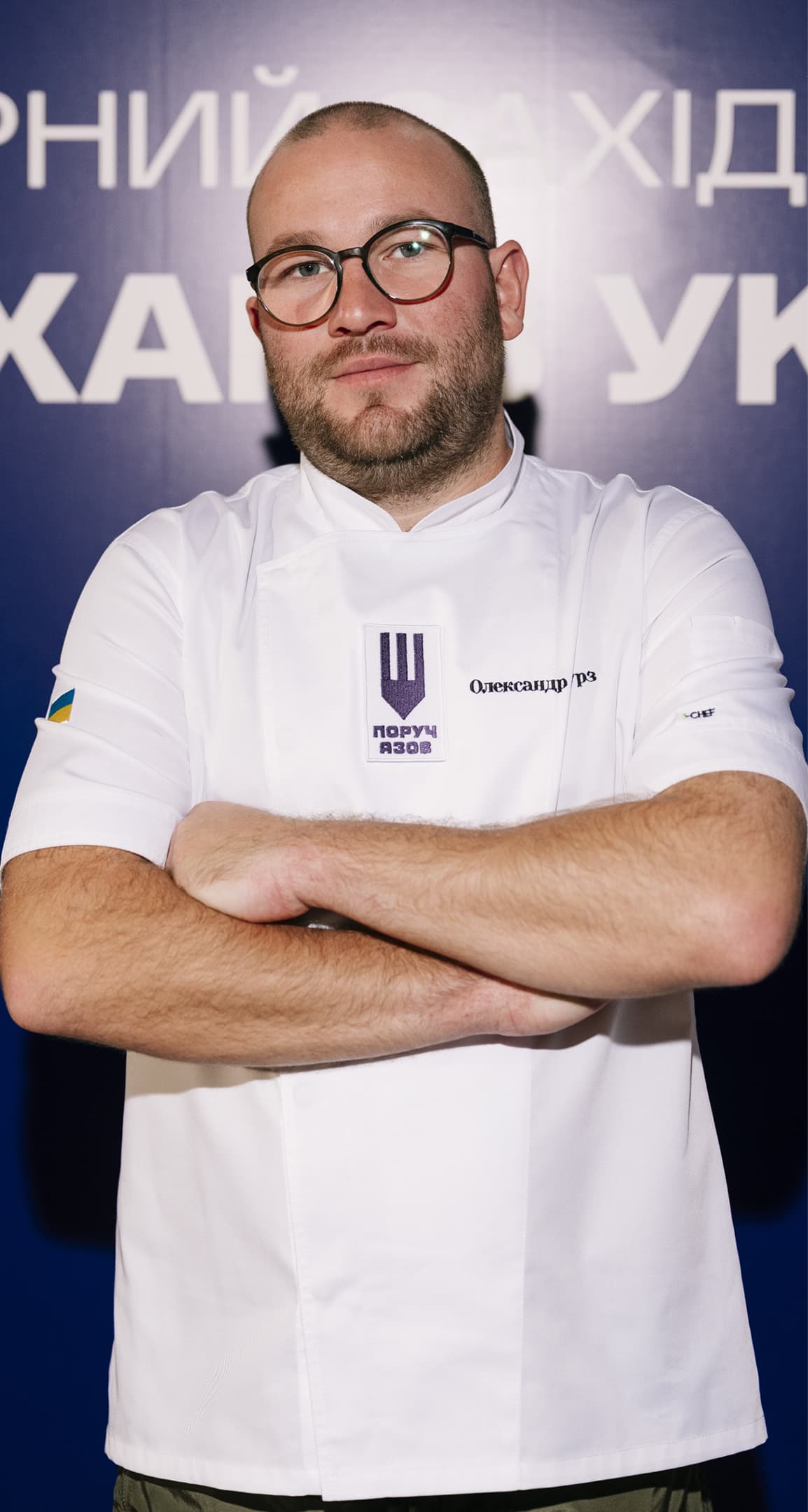 Олександр Йоурз