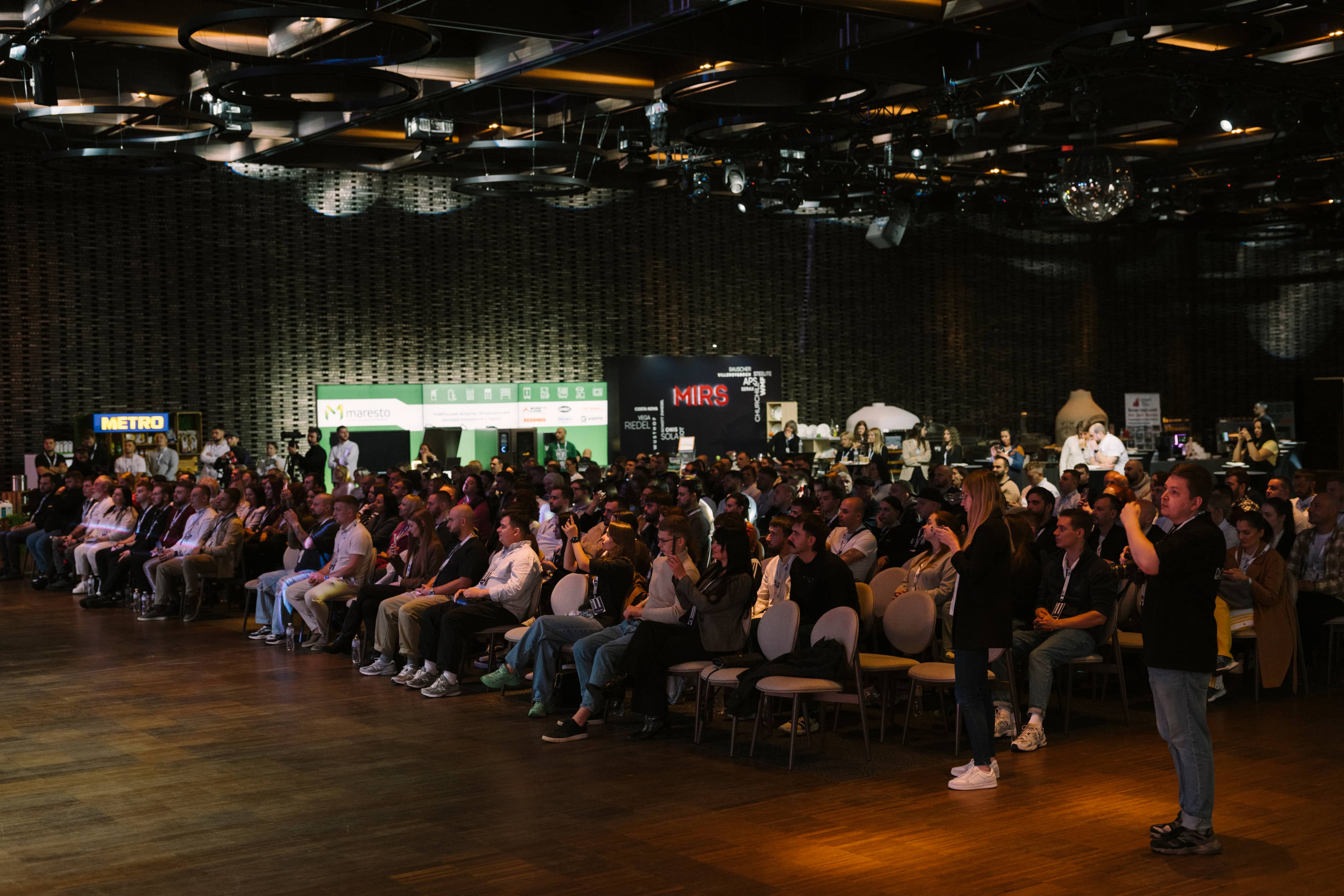 Об'єднуючі заходи