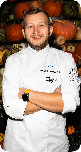 Юрій Кошик